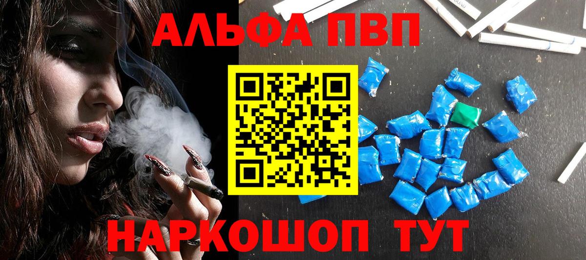 A PVP Crystall  APVP  A PVP СК КРИС  Химки  Вход с VPN 