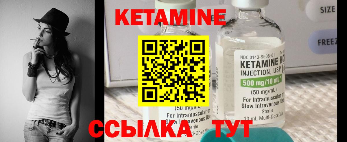 Химки    tor  Вход с VPN  КЕТАМИН VHQ 