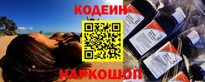 кокаин колумбия Краснознаменск