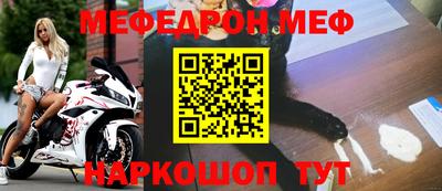 гидра Кунгур