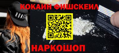гидра Кунгур