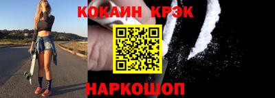 кокаин колумбия Краснознаменск