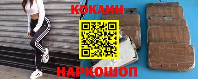 альфа пвп VHQ Краснодар