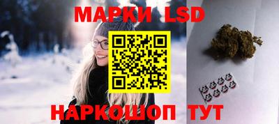 круглые Краснокаменск