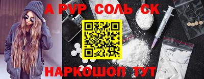 круглые Краснокаменск