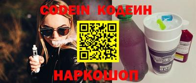 круглые Краснокаменск