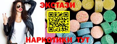альфа пвп VHQ Краснодар