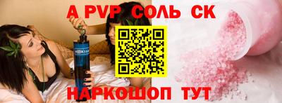 круглые Краснокаменск