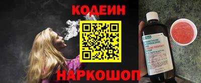 гидра Кунгур