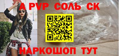 кокаин колумбия Краснознаменск