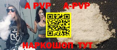 круглые Краснокаменск