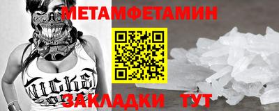 MDMA Premium VHQ Кумертау