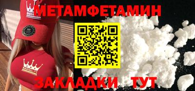 круглые Краснокаменск