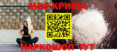 круглые Краснокаменск