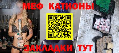 альфа пвп VHQ Краснодар