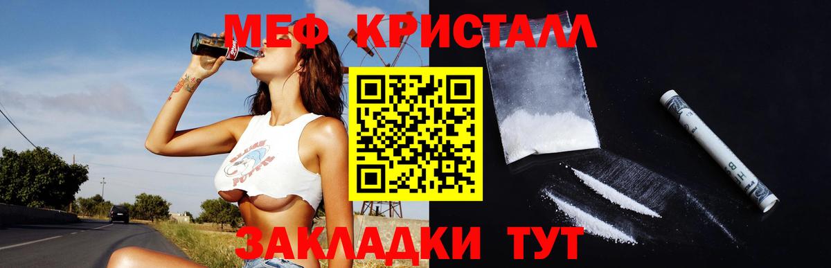 МЕФ  Вход с VPN  Химки  хочу наркоту  Мефедрон кристаллы  МЕФ кристаллы 