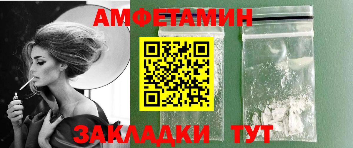 Метамфетамин Methamphetamine Химки