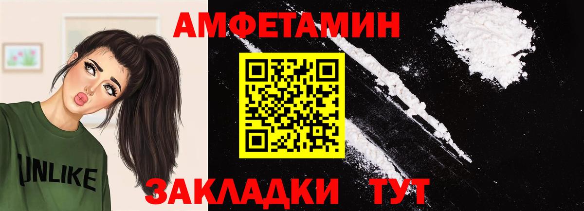 Химки  Первитин винт  Вход с VPN  Первитин винт 