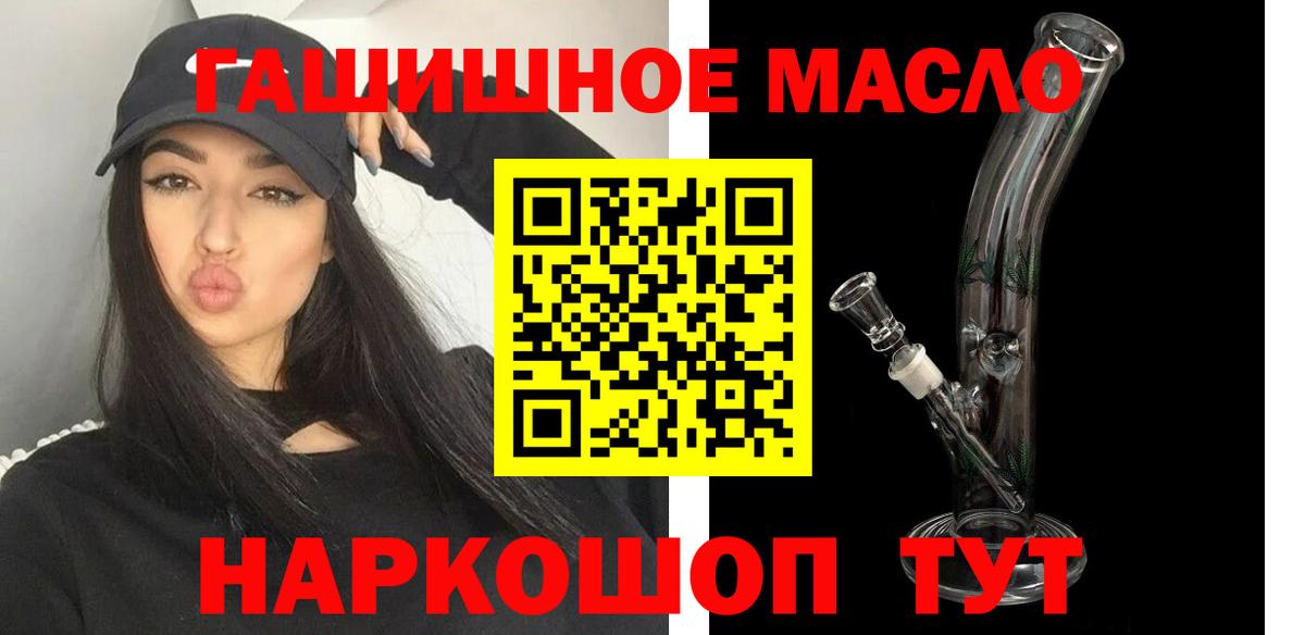 Химки  Дистиллят ТГК вейп с тгк  Дистиллят ТГК жижа  Вход с VPN 