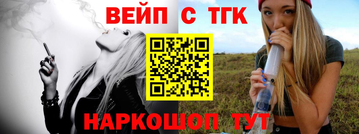 Дистиллят ТГК гашишное масло Химки