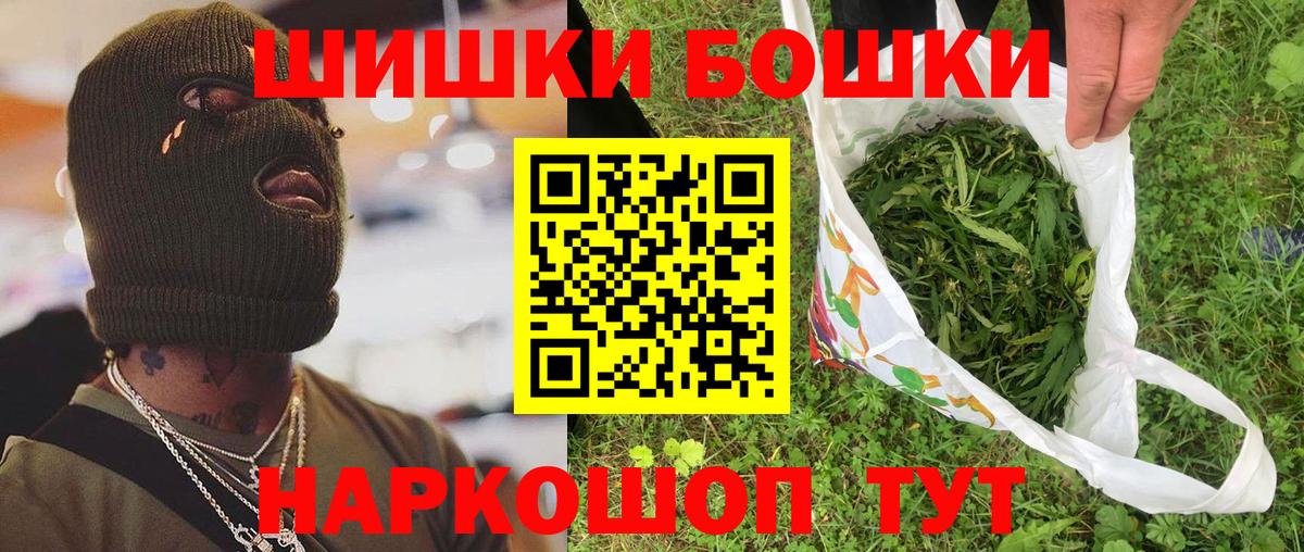 Марихуана индика  Шишки марихуана индика  Химки  Конопля VHQ  Вход с VPN  Бошки марихуана марихуана 